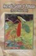 vedicbooks.net Jwara
