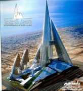 skyscrapercity.com Jwhart