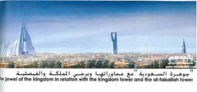 skyscrapercity.com Jwhart