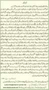 islamic-portal.net Kabbar
