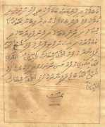 maldivesroyalfamily.com Kabulo