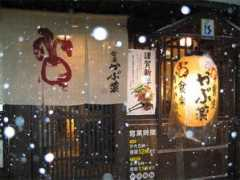 collegium.or.jp Kabuna
