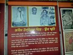 sos-arsenic.net Kachari