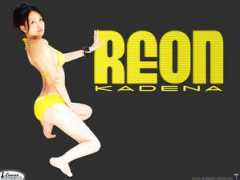 Kadena