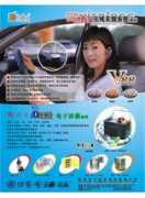 auto-a.hc360.com Kadier