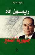 kadmous.org Kadmous