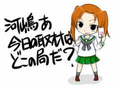 gofuweb.com Kadotani