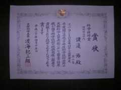 gsic.titech.ac.jp Kagaku