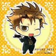 Kagari