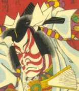 Kagemasa