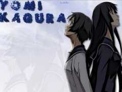 Kagura