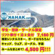Kahak