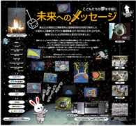 astro.mech.tohoku.ac.jp Kahoku