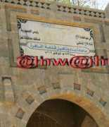 almethaq.net Kahra