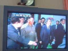 japan.oops.jp Kaidan