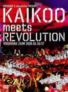 Kaikoo