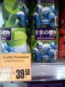 blueberry.org Kaimen