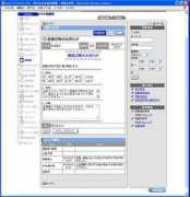 atmarkit.co.jp Kairan