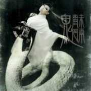 spirit-of-metal.com Kairan