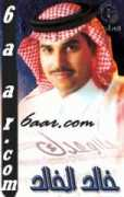 Kaleed