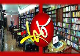 shorouknews.com Kalemat