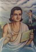 centreright.in Kalidasa