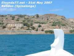 elounda77.net Kalidon