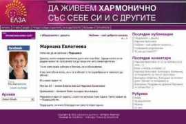 13.interpres.org Kaloyanova