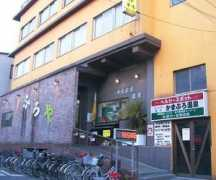 kt.rim.or.jp Kamabu