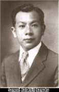 Kamaka