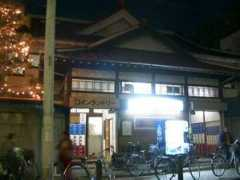 Kamaku