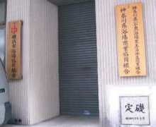 Kamaku