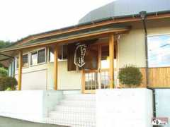 Kamanou