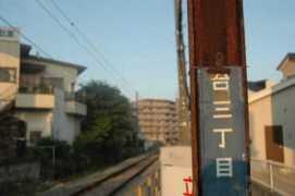Kamaso