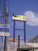digitec.jp Kamatani