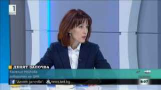 imedia.bnt.bg Kameliya