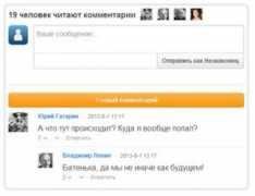 joomdom.com Kament