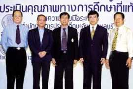 pattayamail.com Kamhong