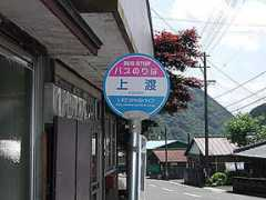 Kamido