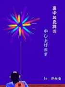 .kcn.ne.jp Kamiru