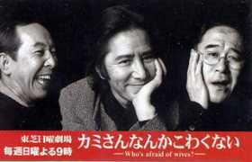 wiki.d-addicts.com Kamisan