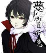 zerochan.net Kamitsuki