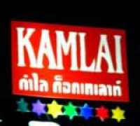 bangkokeyes.com Kamlai