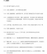 kamlai.wong.free.fr Kamlai