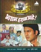 webmallindia.com Kamlakar