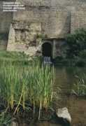 Kamne