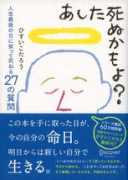 Kamoyo
