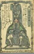 no-sword.jp Kanagaki