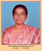 caneuk.org Kanagaratnam