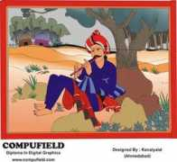 compufield.net Kanaiyalal